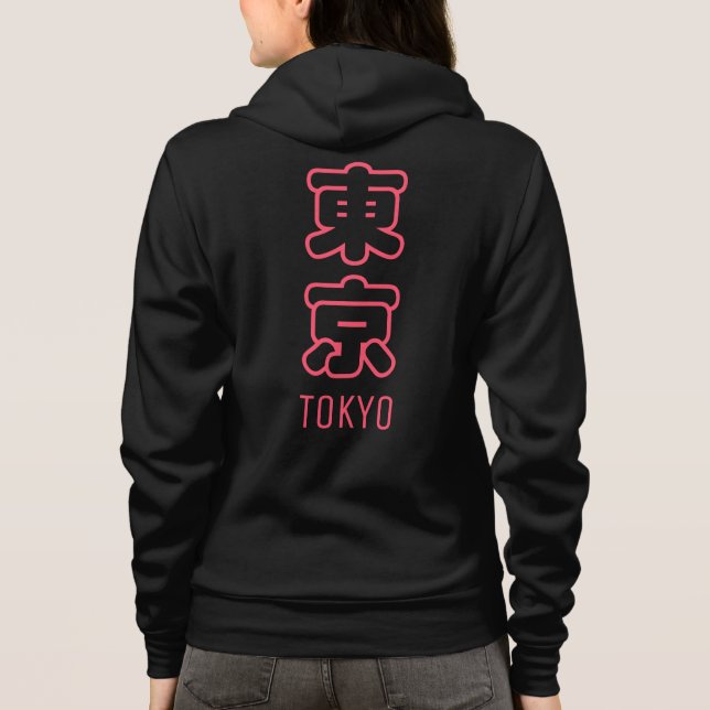 Camiseta Cidade de Tóquio  (Verso)