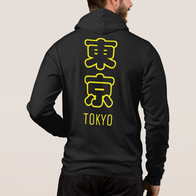 Camiseta Cidade de Tóquio (Verso)