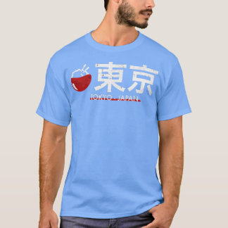 Camiseta Cidade legal de Tóquio, Japonês, Torre Japão