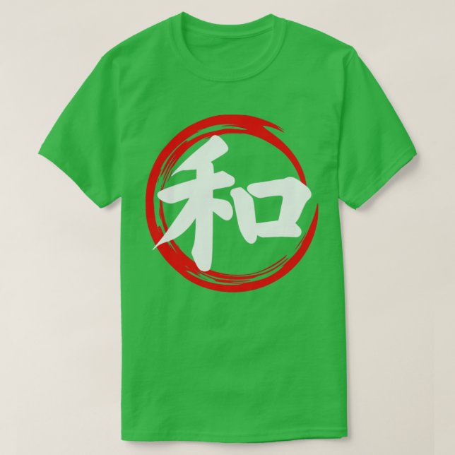 Camiseta Círculo Enso Japonês com Kanji Branco para Paz e (Frente do Design)