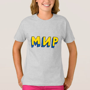 Camiseta Cirílico de paz