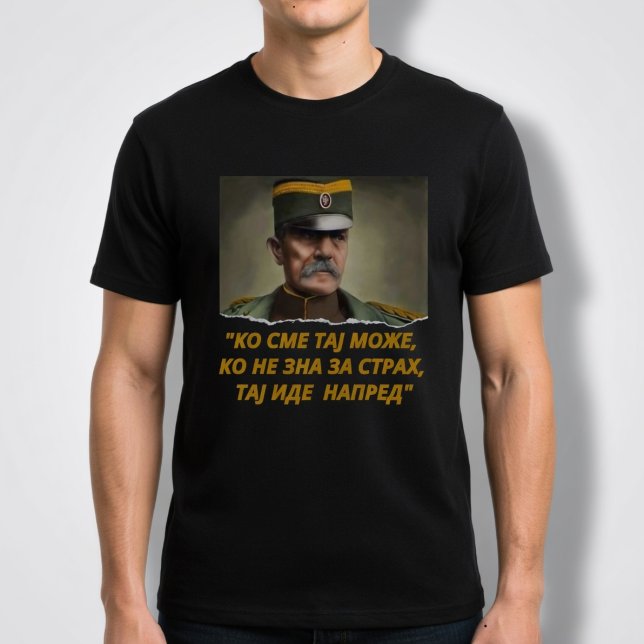 Camiseta Citação de Zivojin Misic (Criador carregado)