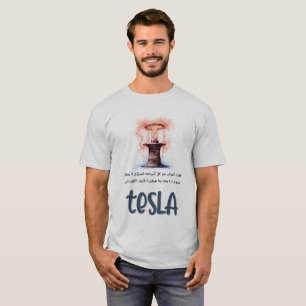 Camiseta Citação Universo Nikola Tesla ت ي ل ا ا و ق ا س