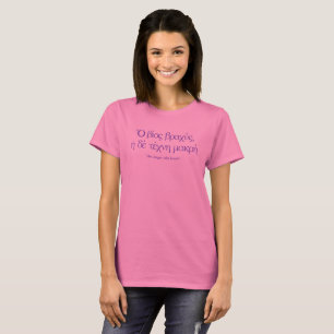 Camiseta Citações gregas antigas: "Ars longa, vita curta"