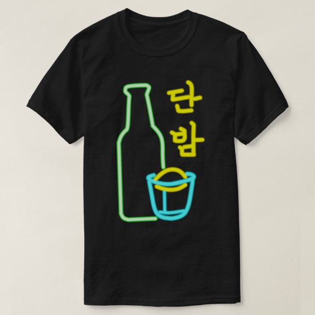 Camiseta Classe DanBam Itaewon Clássica (Frente do Design)