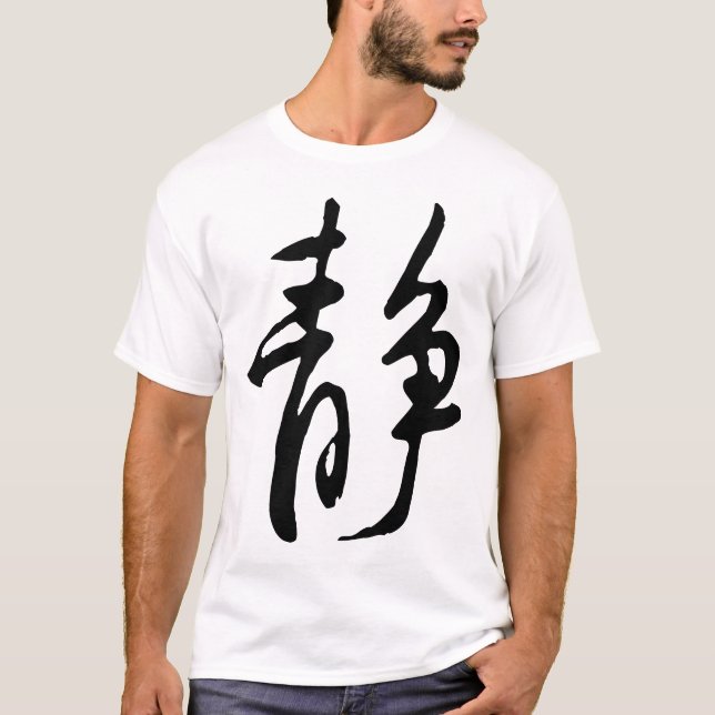 Camiseta Clássica Caligrafia Chinesa- Calm-#001-3- (Frente)