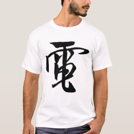 Camiseta Clássica Caligrafia Chinesa-Eletricidade-#001-1-