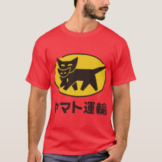 Camiseta clássica masculina Yamato transport