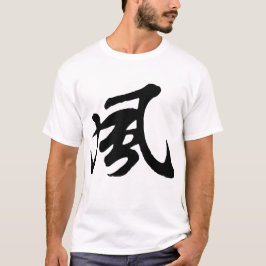 Camiseta Clássico chinês caligrafia-#001-1-