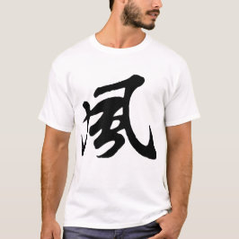 Camiseta Clássico chinês caligrafia-#001-3-