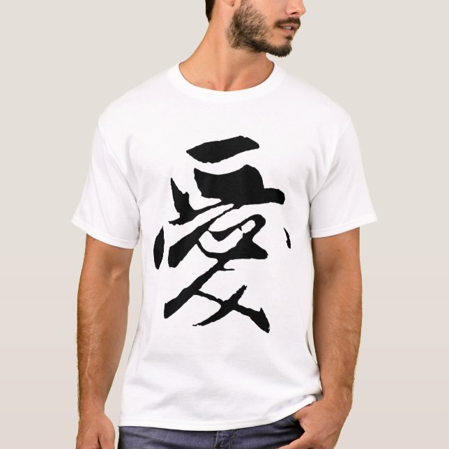 Camiseta Clássico Chinês Caligrafia-Amor-# 001-2- (Frente)