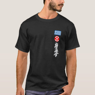 Camiseta Clássico Kyokushin Grécia Caratê Bandeira grega Ky