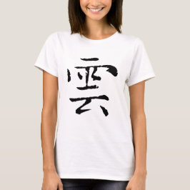 Camiseta Cloud Chinês Clássico - Cloud-#001-2-
