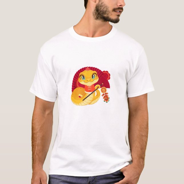 Camiseta Cobra de ano novo chinês festivo (Frente)