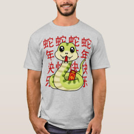 Camiseta Cobra Kawaii - Feliz Ano do Cobra!