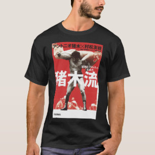 Camiseta Cobrir Antonio Inoki Topo
