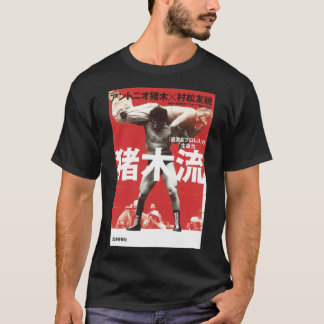 Camiseta Cobrir Antonio Inoki Topo