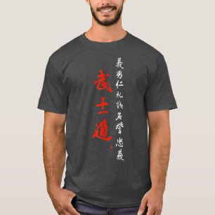 Camiseta Código Bushido Samurai Caligrafia de Bruxelas (2)