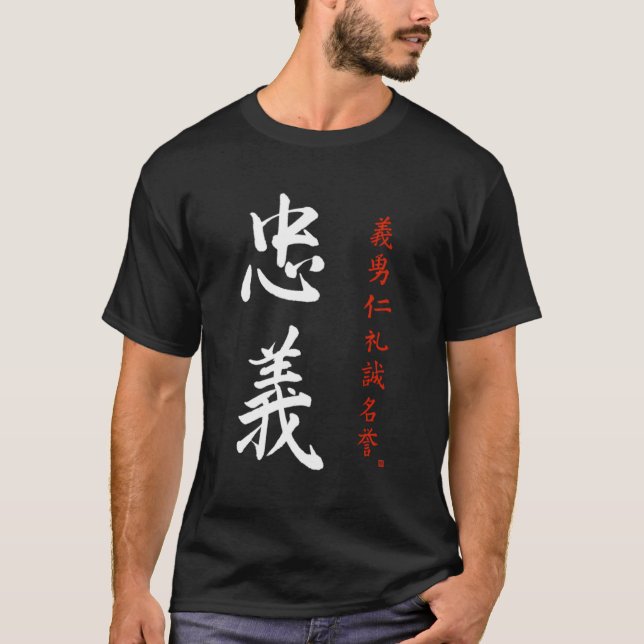 Camiseta Código Samurai Bushido Lealdade Japonesa Kanji Cal (Frente)
