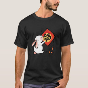 Camiseta Coelho Chinês de Ano Novo Feliz 2023 Zodiac Lunar