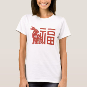 Camiseta Coelho Chinês Tradicional de Papel Fu Cortado
