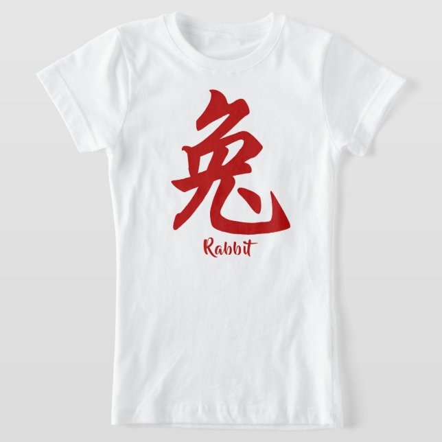 Camiseta Coelho do Zodíaco Chinês (Postura )