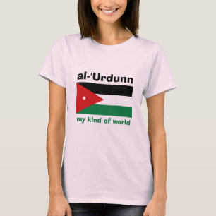 Camiseta com Bandeira da Jordânia + Mapa + Texto
