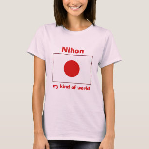 Camiseta com Bandeira do Japão + Mapa + Texto