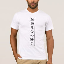 Camiseta com Máscara Oni de Samurai Japonês e Kanj