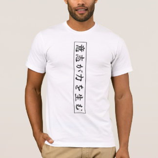 Camiseta com Máscara Oni de Samurai Japonês e Kanj