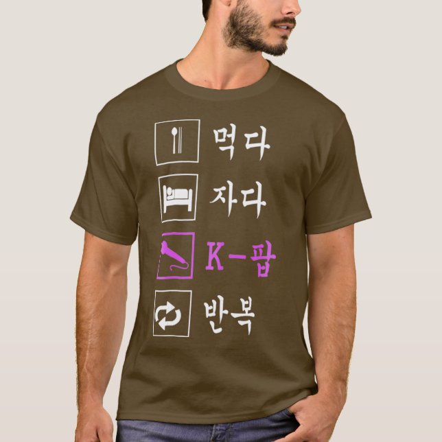 Camiseta Coma KPop    RepeatHangul Coreano (Frente)