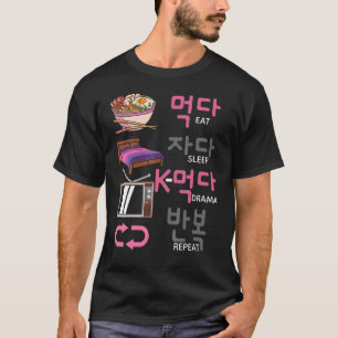 Camiseta Coma o Sono Drama Coreano Repetir K Drama K Pop Ho