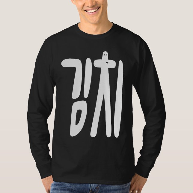 Camiseta Comida coreana Kimchi e K Pop (Frente)