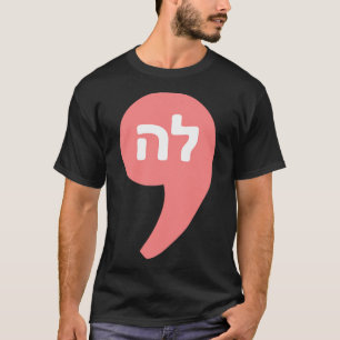 Camiseta Comma La Kamala Harris Para O Presidente Hebrew Al