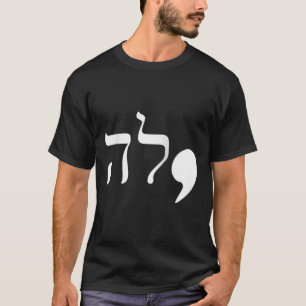 Camiseta Comma La Kamala Harris Para O Presidente Hebrew Al