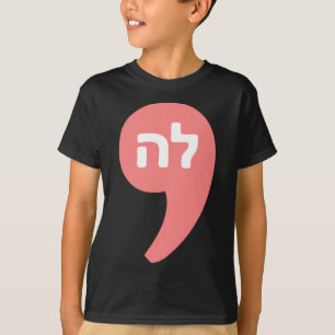 Camiseta Comma La Kamala Harris Para O Presidente Hebrew Al