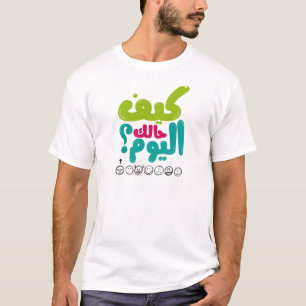 Camiseta Como é você hoje? كيفحالكاليوم?