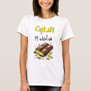 Camiseta Como vai a Dieta com o Chocolate de Dubai Kunafa?