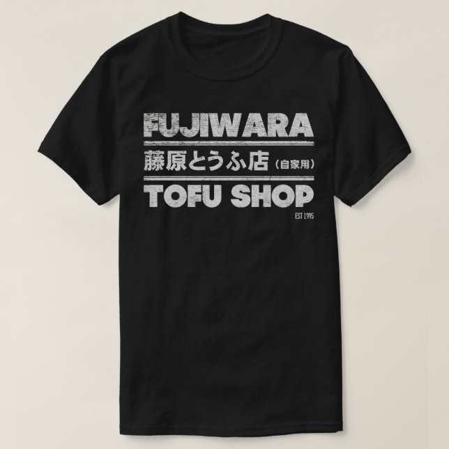 Camiseta Compro inicial D Tofu Fujiwara 1995 (Frente do Design)