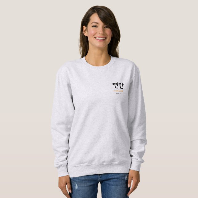 Camiseta confortável, Um Lugar Macio para Descansar Enquant (Frente Completa)