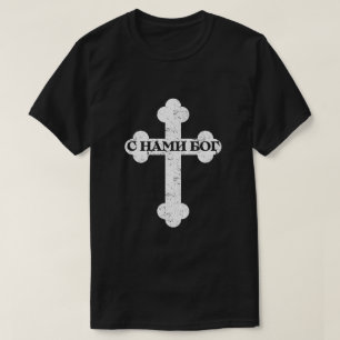 Camiseta Conosco Deus
