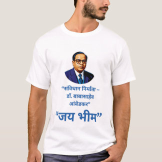 Camiseta Constituição feita – Dr. Babasaheb Ambedkar | “Jay