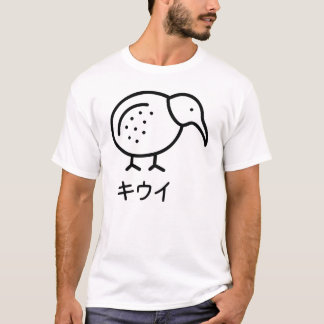 Camiseta Contorno Fofo de Pássaro Kiwi - Versão Preta