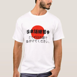 Camiseta Conversa do aprendizado de línguas japonesas a mim