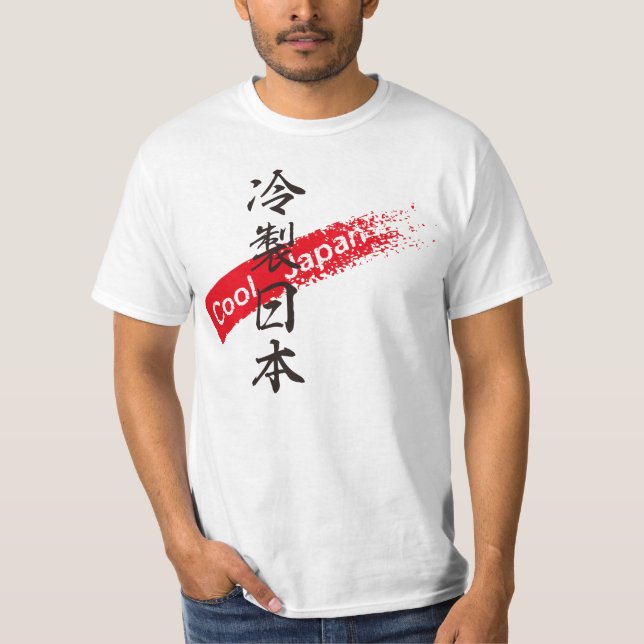 CAMISETA COOL JAPAN (Frente)