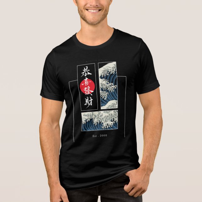 Camiseta Cool Japanese Great Wave Red Sun Panel (Frente)