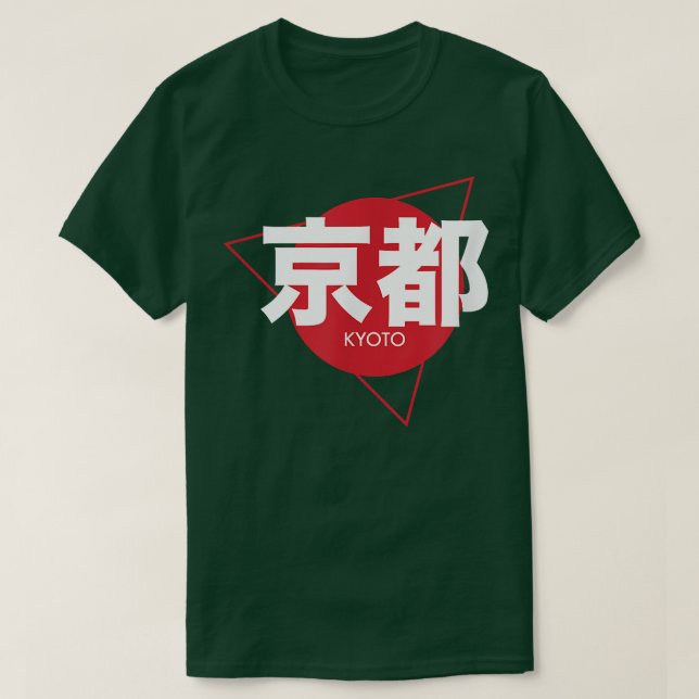 Camiseta Cool Kyoto Japanese WritingJapan City Kyoto241 (Frente do Design)