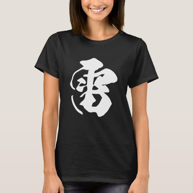 Camiseta Cool One Word Graphic Japanese Kanji '雷' (Thunder) (Frente)