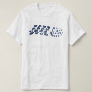 Camiseta coração claro da beleza da mente