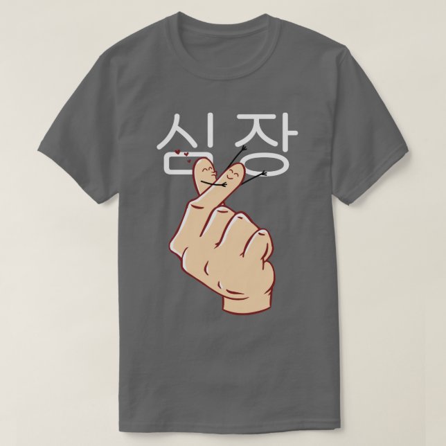 Camiseta Coração Coreano (Frente do Design)